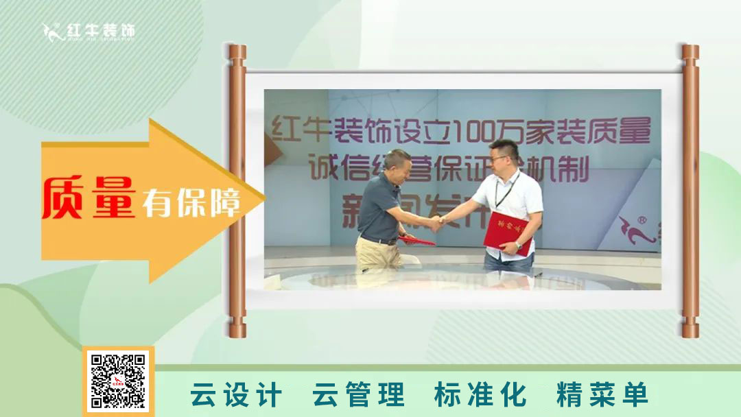 南京電視臺&紅牛裝飾—第三季“健康·品質家裝節(jié)”火爆來襲！