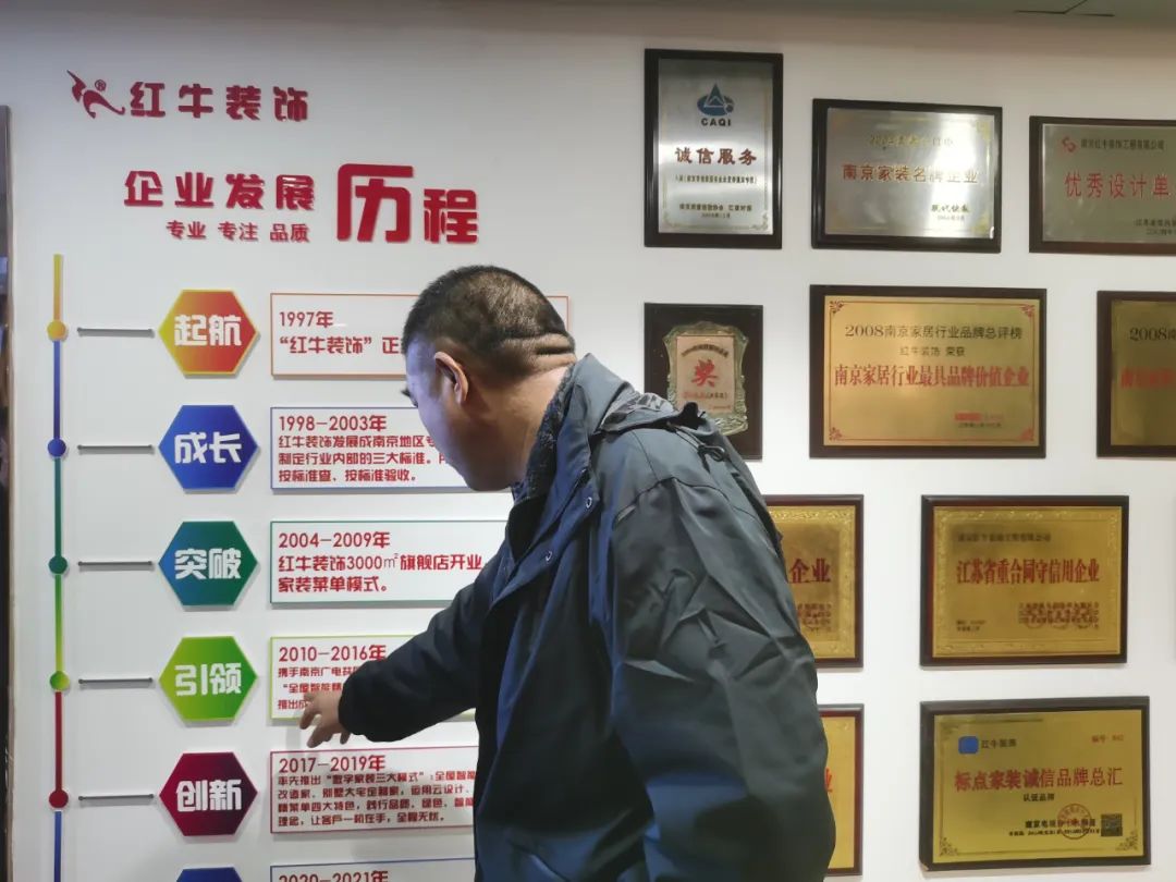 定期培訓(xùn)賦能，只為給您提供更專(zhuān)業(yè)、滿(mǎn)意的家裝體驗(yàn)！