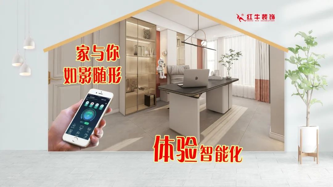重要通知：紅牛裝飾“放心省心家裝節(jié)”榮耀啟動，火爆來襲！