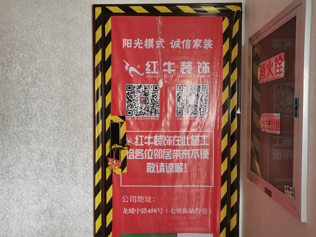工地突擊巡檢｜看最真實(shí)的施工現(xiàn)場(chǎng)，做最放心的家裝！
