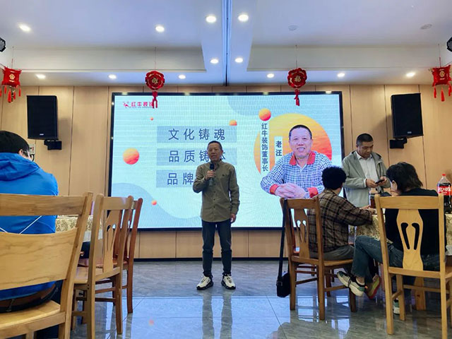紅牛裝飾團(tuán)建｜不忘初心，擔(dān)當(dāng)有為，共創(chuàng)美好未來！