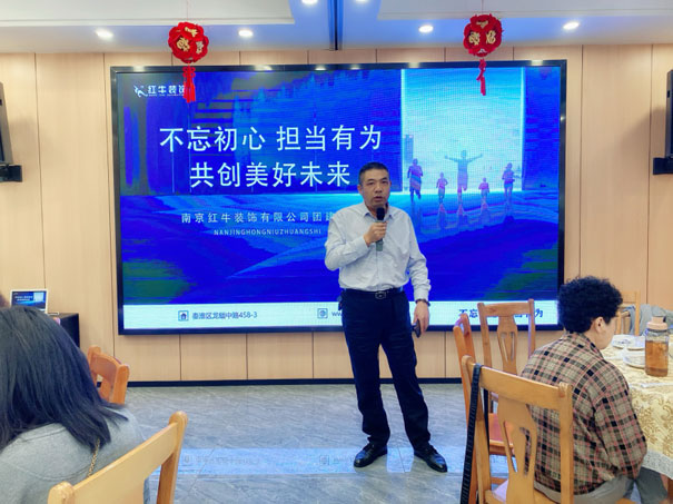 紅牛裝飾團(tuán)建｜不忘初心，擔(dān)當(dāng)有為，共創(chuàng)美好未來！