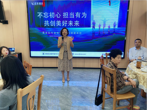 紅牛裝飾團(tuán)建｜不忘初心，擔(dān)當(dāng)有為，共創(chuàng)美好未來！