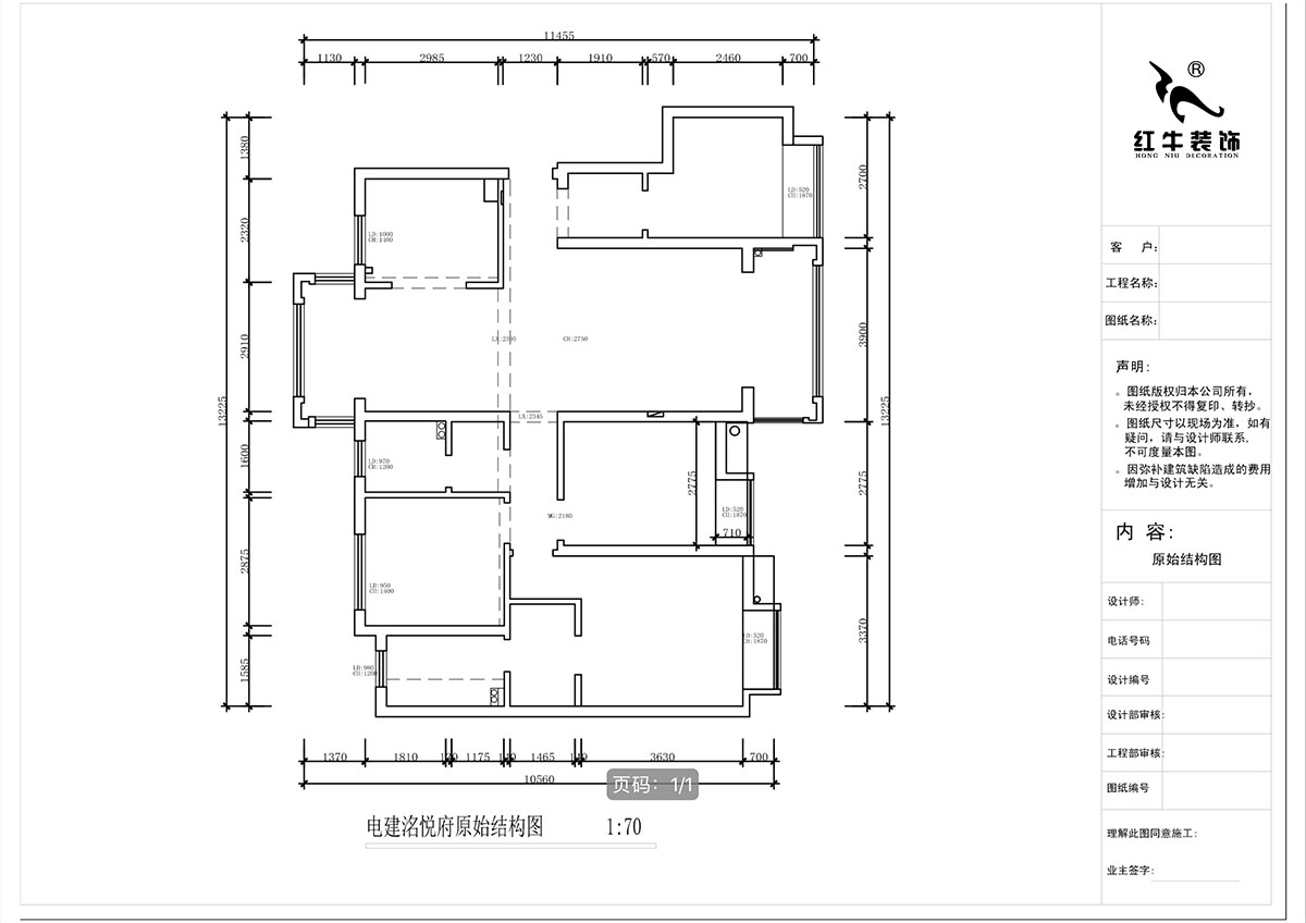 蔣琛｜電建洺悅府二期北苑5-904-135㎡-輕奢風(fēng)格｜4室2廳2衛(wèi)｜新房裝修｜定制家｜全包20萬｜00_01原始結(jié)構(gòu)圖