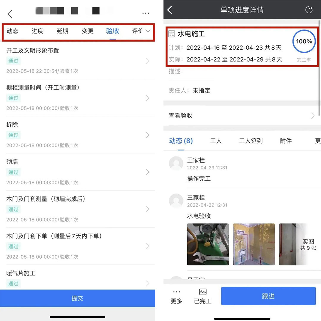 是誰還在為裝修發(fā)愁？有了它，你想愁都難！