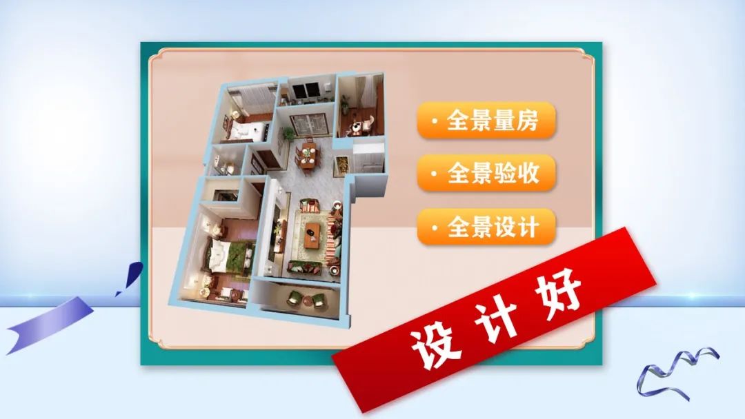 提前燃爆｜紅牛裝飾“618南京好家裝”鉅惠來襲！