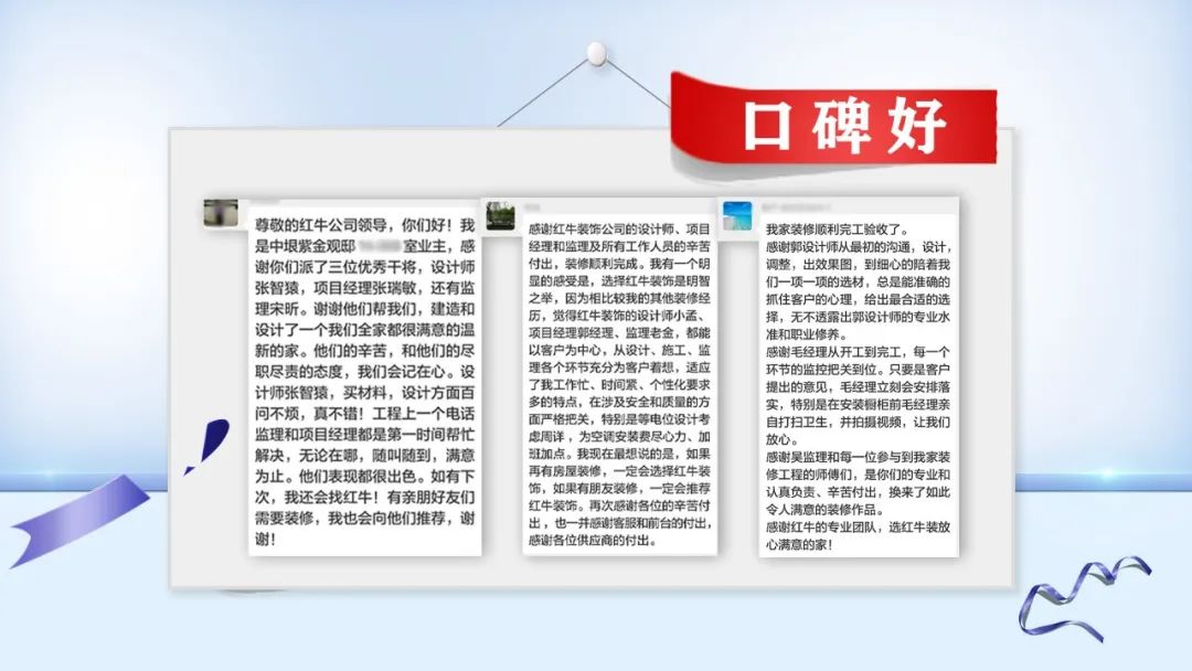 提前燃爆｜紅牛裝飾“618南京好家裝”鉅惠來襲！