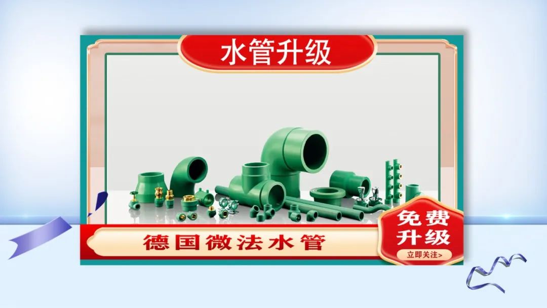 提前燃爆｜紅牛裝飾“618南京好家裝”鉅惠來襲！