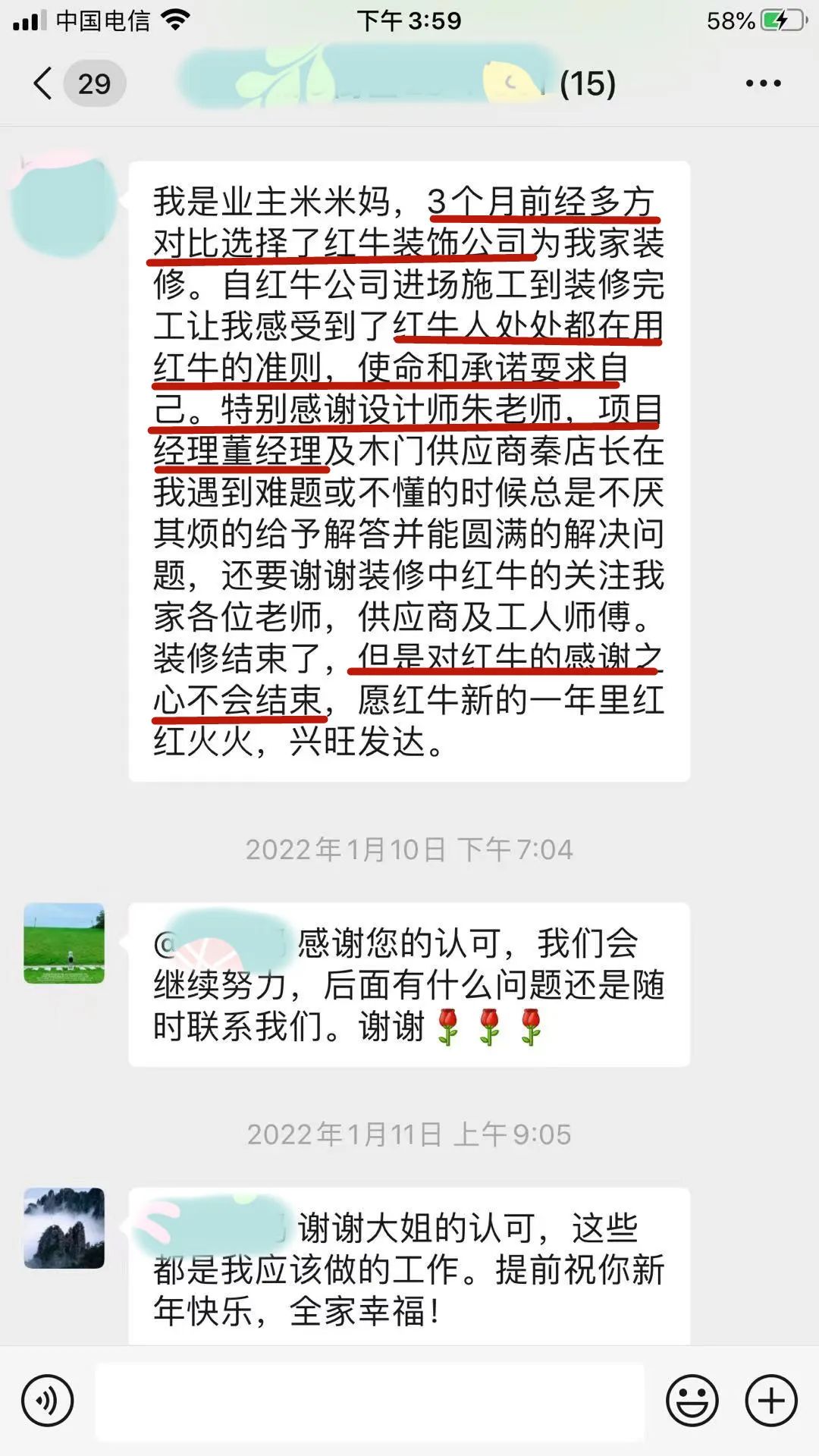 漲！漲！又要漲價(jià)了！你家房子裝修還沒定下來嗎？