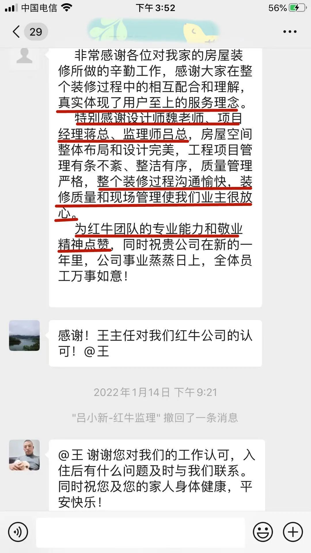漲！漲！又要漲價(jià)了！你家房子裝修還沒定下來嗎？