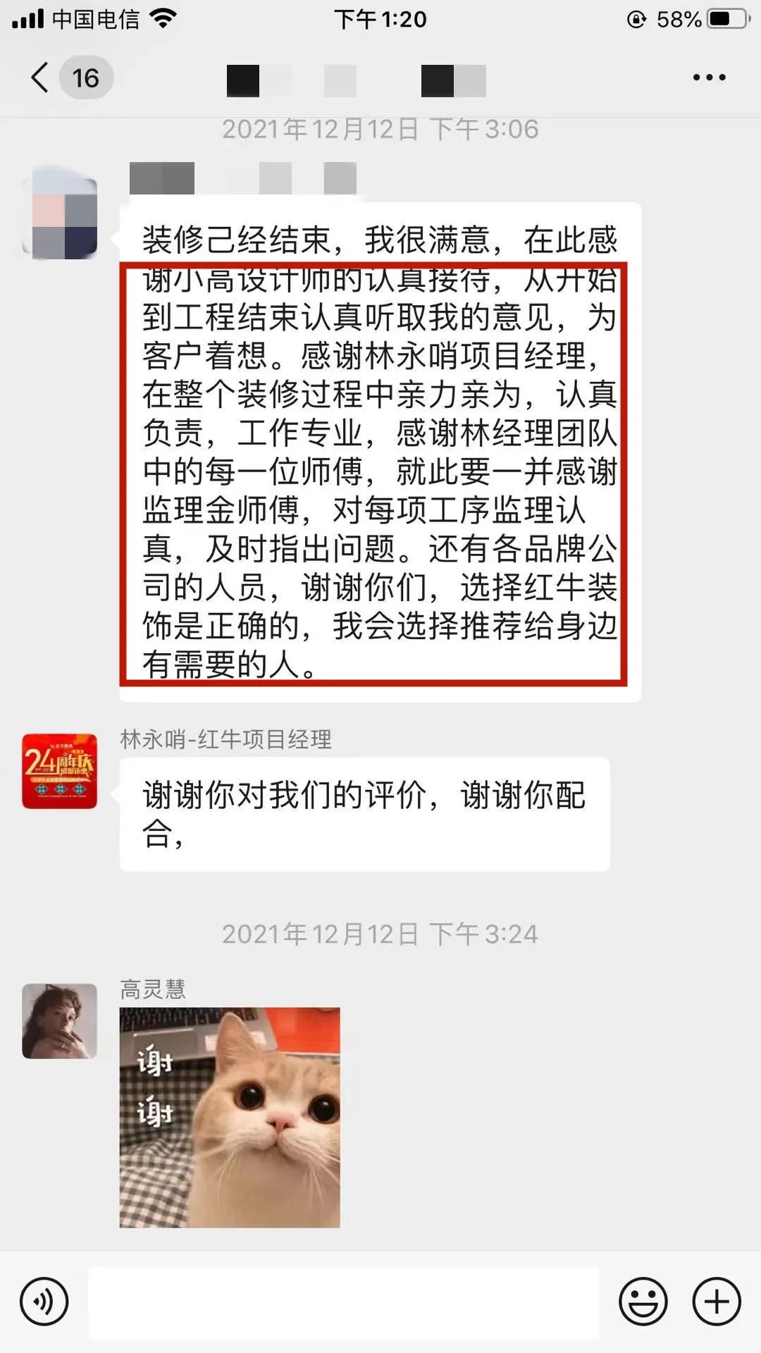 漲！漲！又要漲價(jià)了！你家房子裝修還沒定下來嗎？