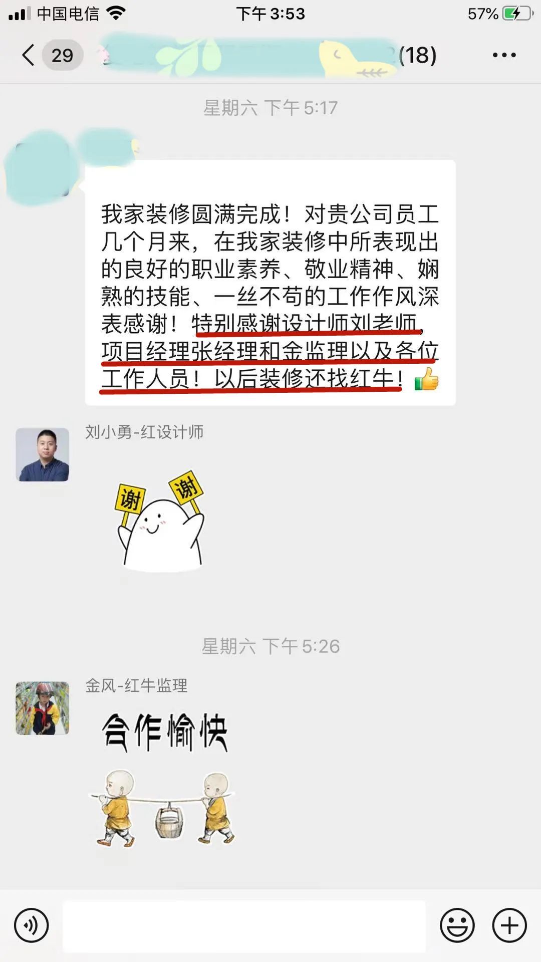 漲！漲！又要漲價(jià)了！你家房子裝修還沒定下來嗎？