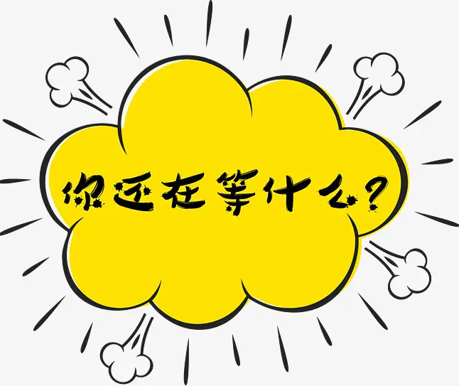 漲！漲！又要漲價(jià)了！你家房子裝修還沒定下來嗎？