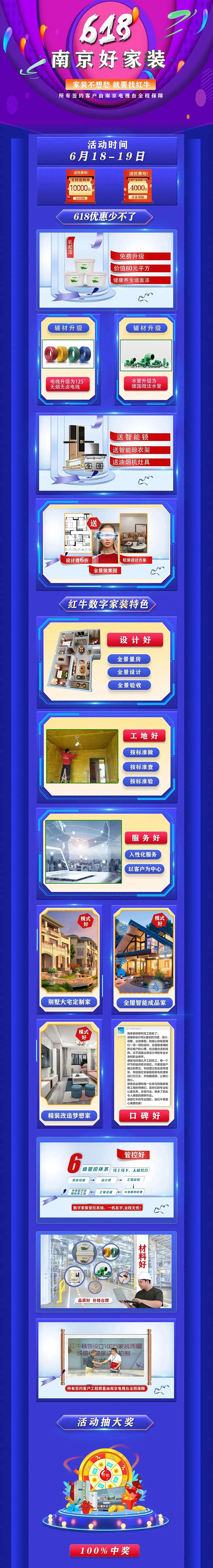 倒計(jì)時(shí)1天！618最后一波羊毛，還沒(méi)上車的抓緊時(shí)間！