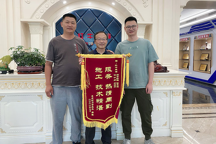 南京東井亭39號(hào)業(yè)主吳先生送來錦旗