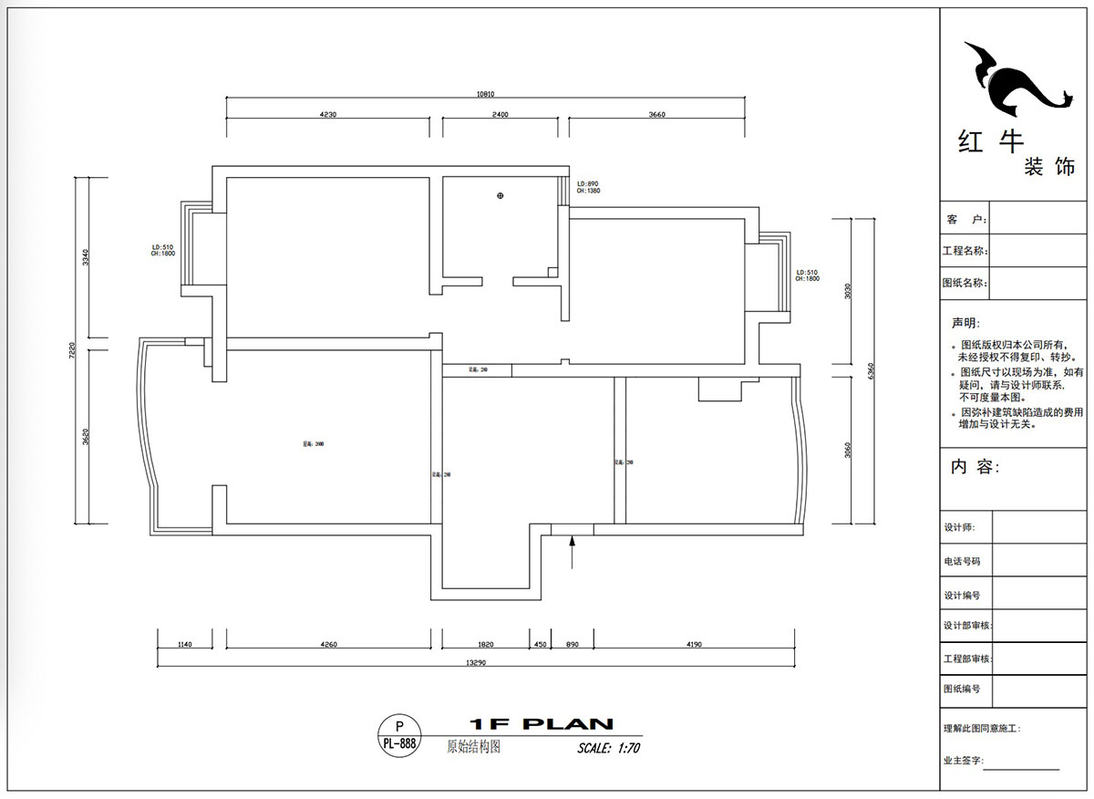 吳波｜金虹花園6-304-85㎡-現(xiàn)代風格｜2室2廳1衛(wèi)｜舊房裝修｜定制家｜全包12萬｜00_01原始結(jié)構(gòu)圖