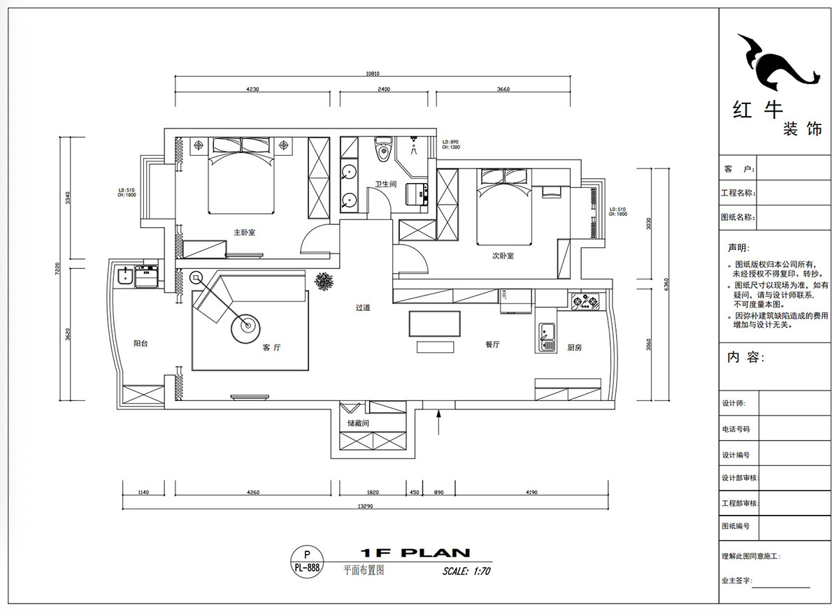 吳波｜金虹花園6-304-85㎡-現(xiàn)代風格｜2室2廳1衛(wèi)｜舊房裝修｜定制家｜全包12萬｜00_02平面布置圖
