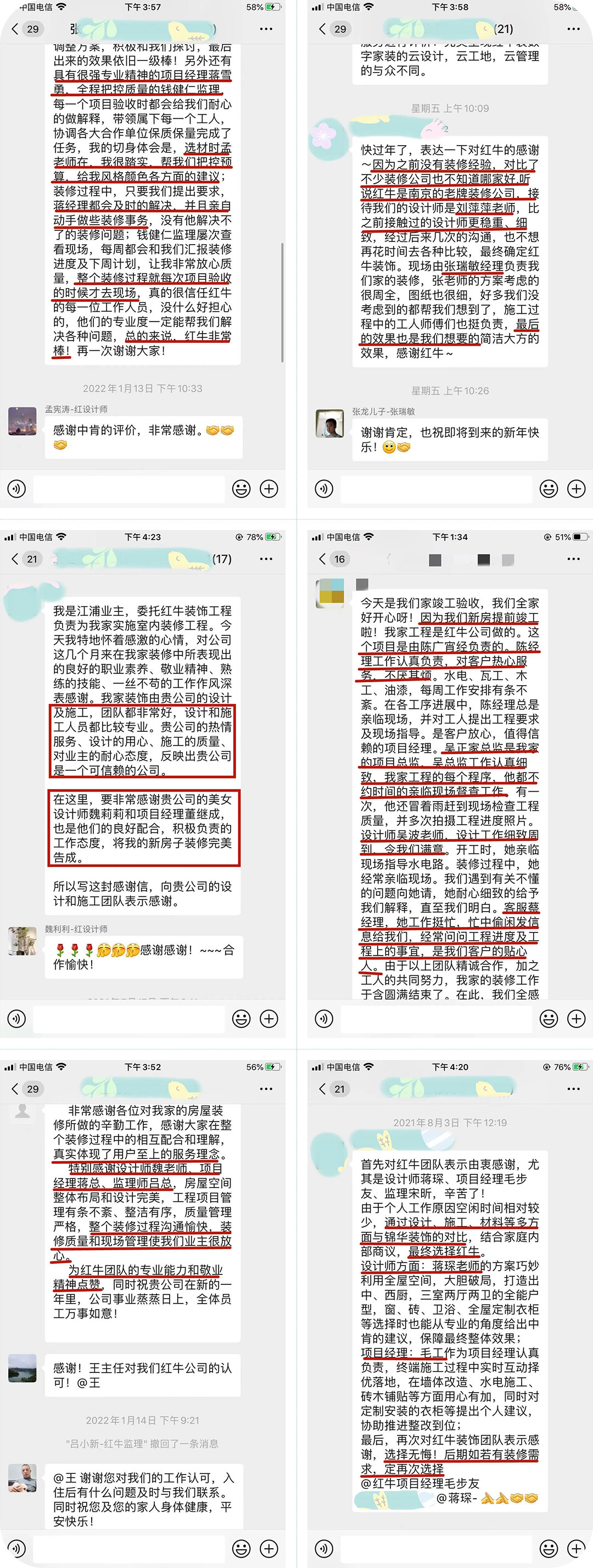 客戶(hù)評(píng)價(jià)｜業(yè)主人在外地，家里裝修從抓狂到非常滿(mǎn)意，裝修“秘籍”大公開(kāi)！