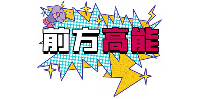 禮獻(xiàn)全城！紅牛裝飾【25周年慶】盛惠來襲，今日起提前開搶！