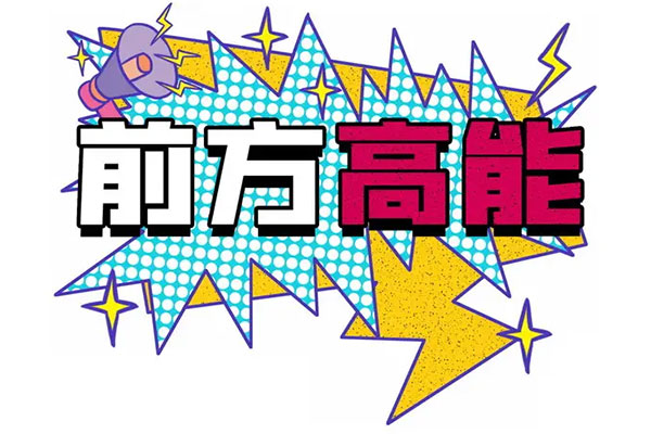 禮獻(xiàn)全城！紅牛裝飾【25周年慶】盛惠來(lái)襲，今日起提前開(kāi)搶?zhuān)? >
                        </a>
                        <div   id=