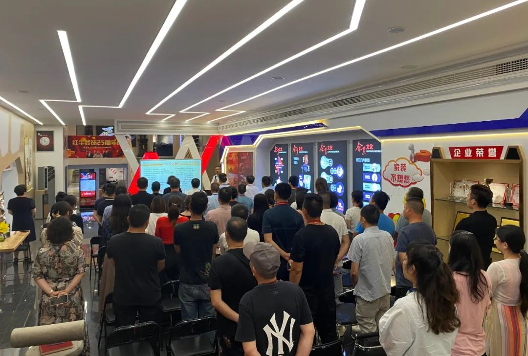 紅牛裝飾｜“2022年上半年工作總結暨25周年店慶動員大會”圓滿結束！
