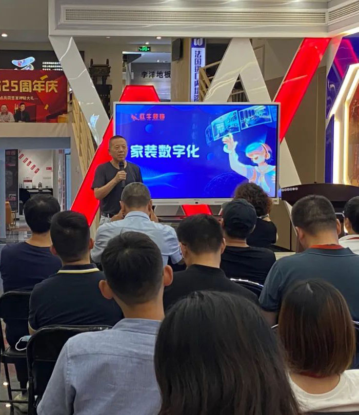 紅牛裝飾｜“2022年上半年工作總結暨25周年店慶動員大會”圓滿結束！
