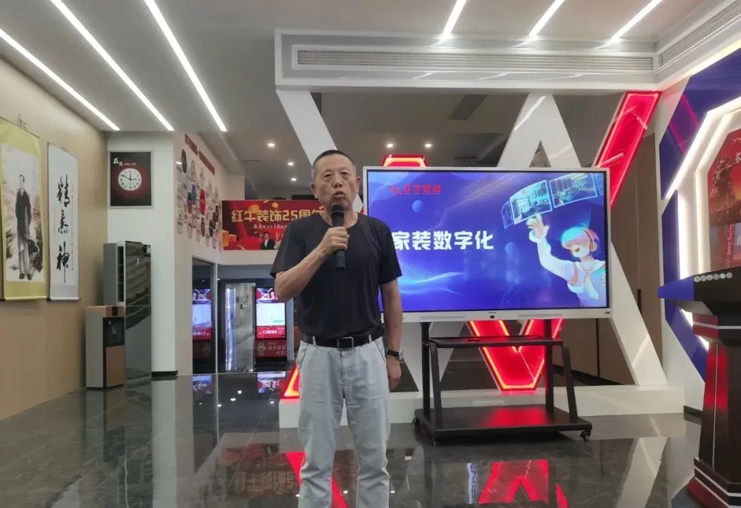 紅牛裝飾｜“2022年上半年工作總結暨25周年店慶動員大會”圓滿結束！