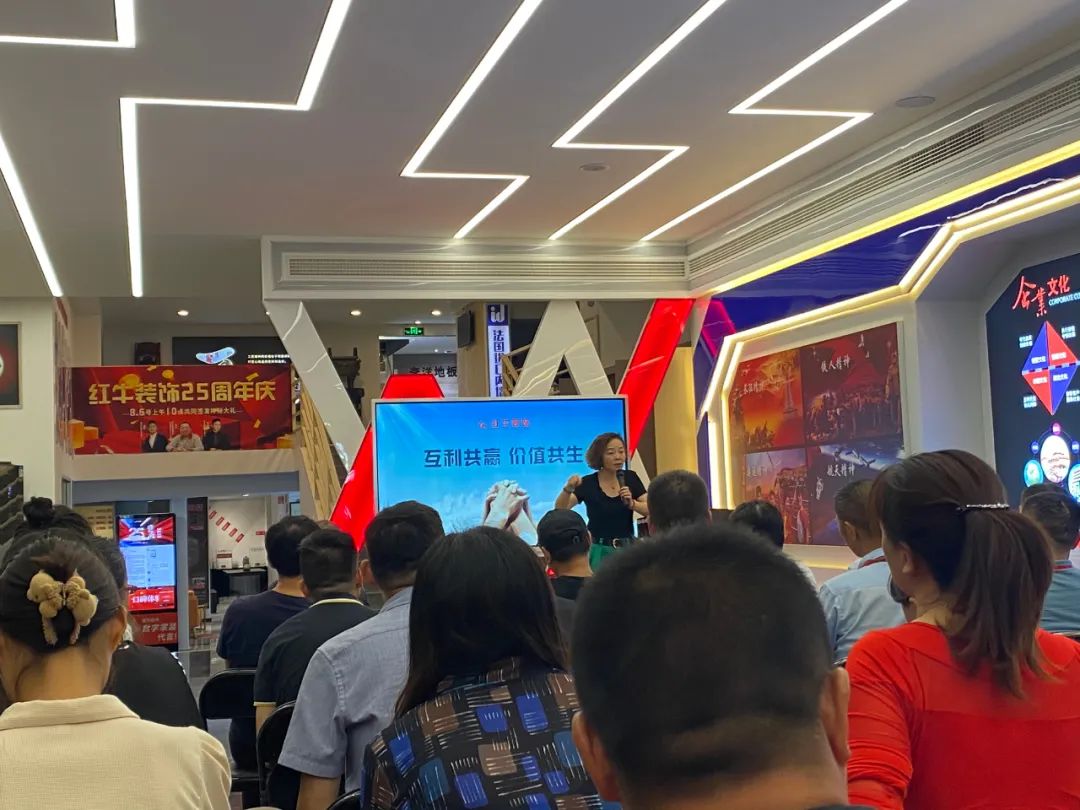 紅牛裝飾｜“2022年上半年工作總結暨25周年店慶動員大會”圓滿結束！