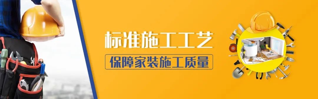 為什么裝修公司之間存在價格差？業(yè)主又該如何選擇？