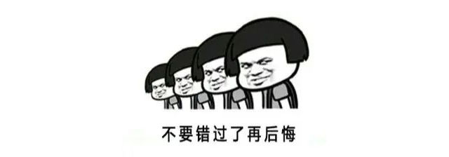 紅牛裝飾｜25周年慶優(yōu)惠名額已經(jīng)不多了，抓住機會哦！