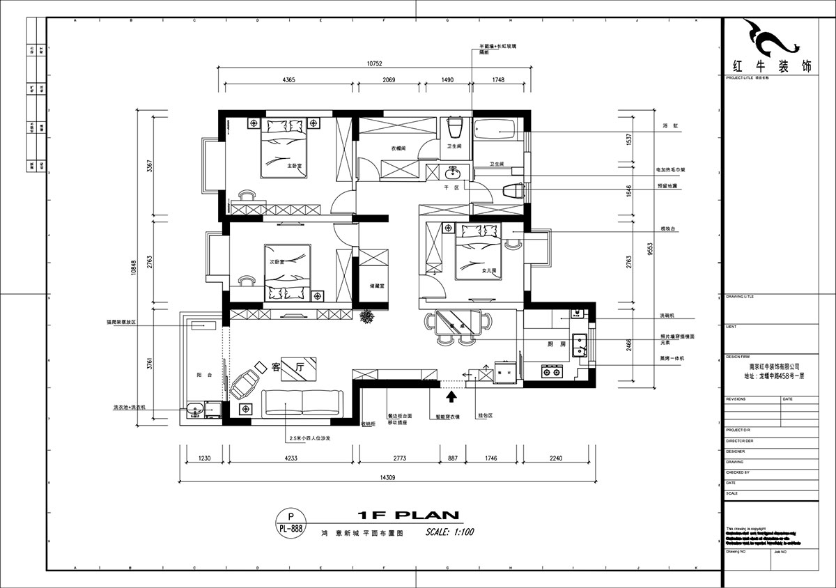 魏明花｜鴻意星城19-302-130㎡-現(xiàn)代簡約風格｜3室2廳2衛(wèi)｜二手房裝修｜定制家｜全包17