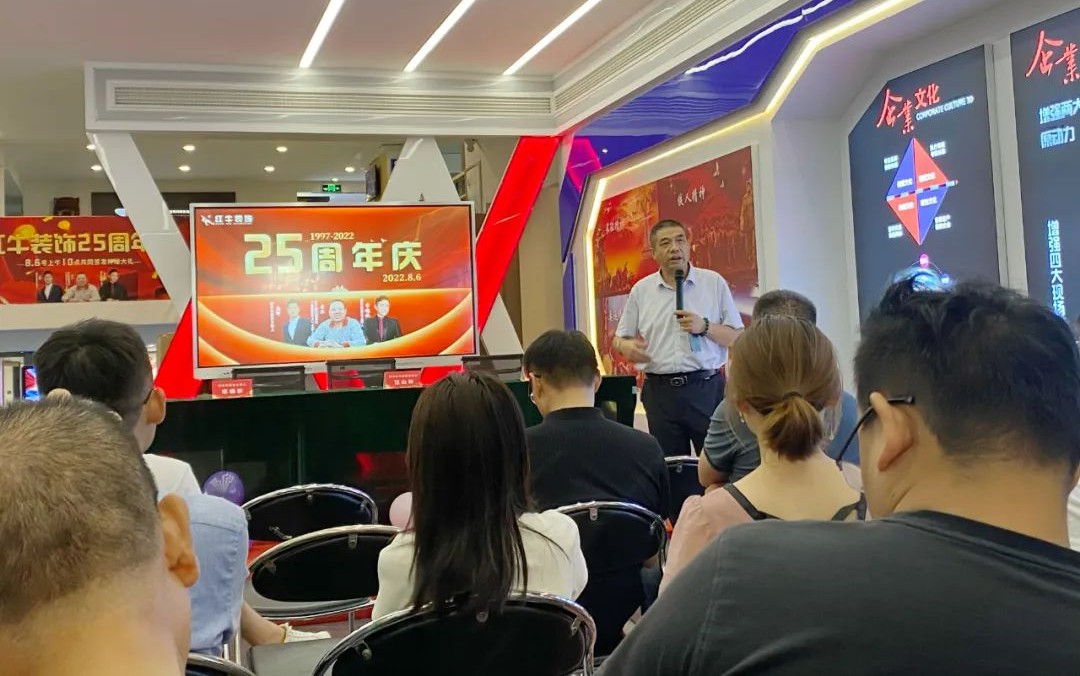 神秘大禮令人震驚！直擊紅牛裝飾25周年慶活動(dòng)現(xiàn)場，氣氛太火爆！