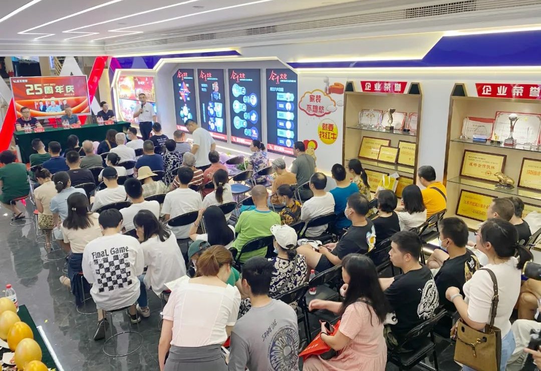 神秘大禮令人震驚！直擊紅牛裝飾25周年慶活動(dòng)現(xiàn)場，氣氛太火爆！