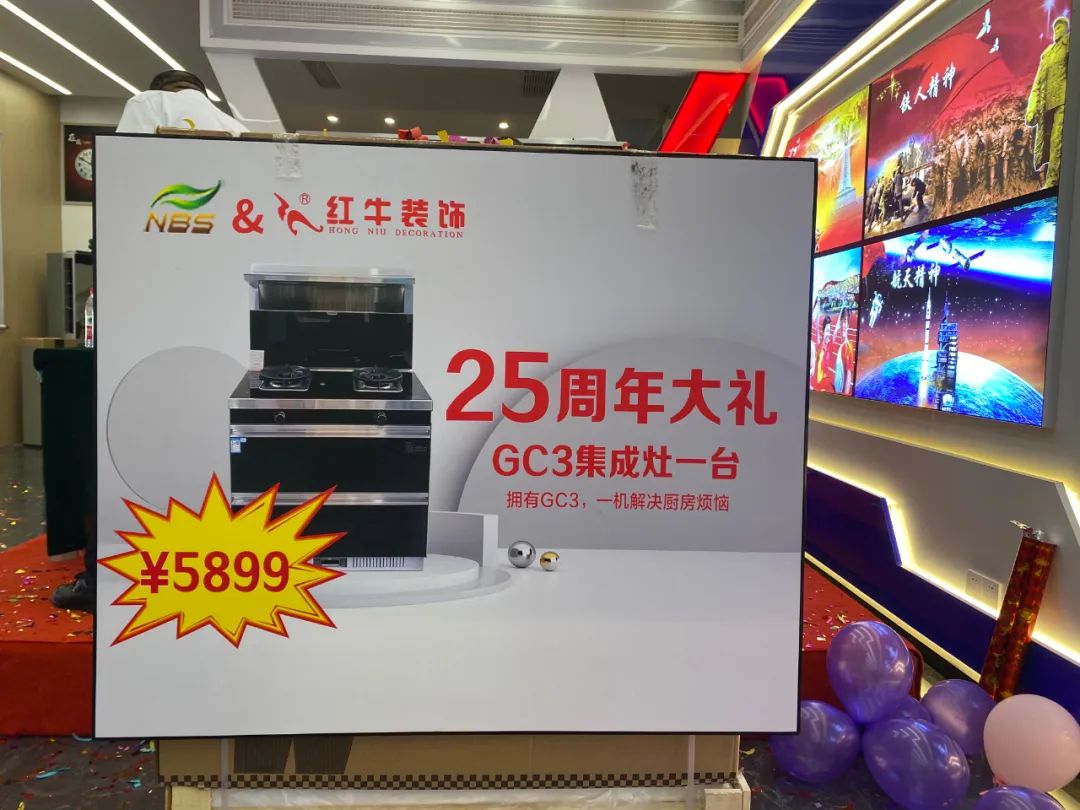 神秘大禮令人震驚！直擊紅牛裝飾25周年慶活動(dòng)現(xiàn)場，氣氛太火爆！