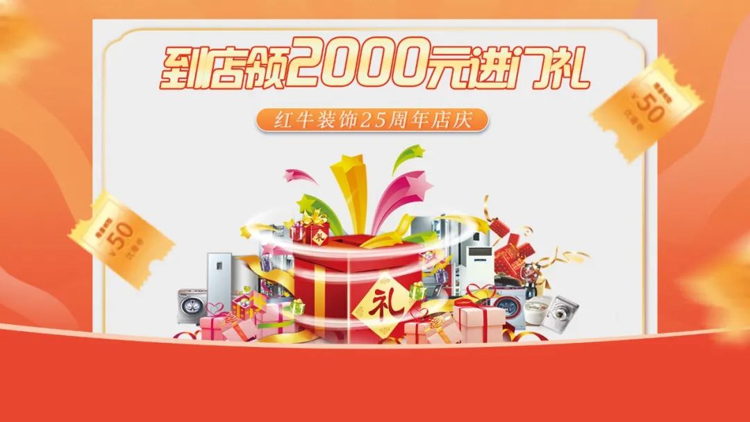 什么？！沒趕上紅牛裝飾25周年慶活動現(xiàn)場？這一次千萬別再……