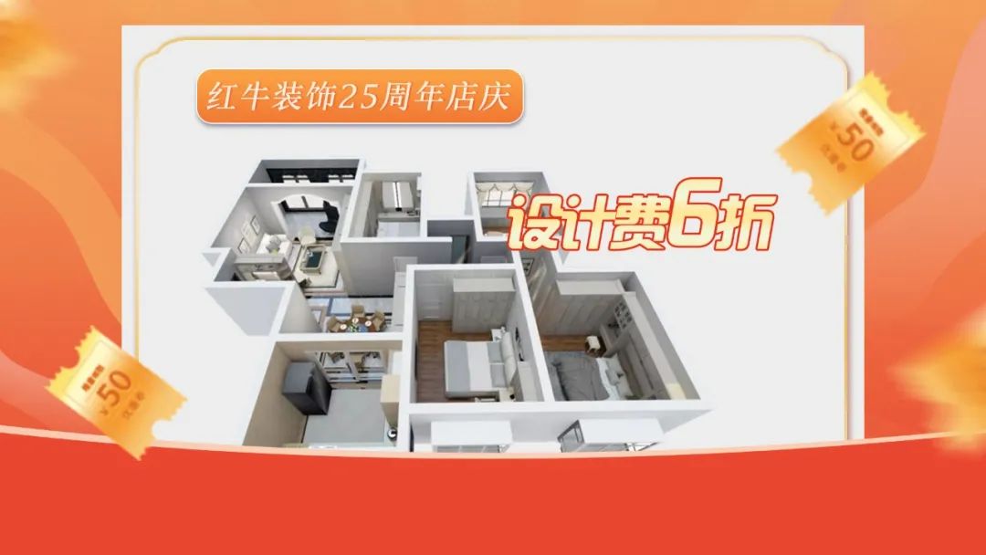 什么？！沒趕上紅牛裝飾25周年慶活動現(xiàn)場？這一次千萬別再……