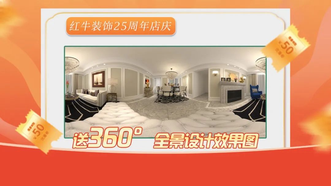 什么？！沒趕上紅牛裝飾25周年慶活動現(xiàn)場？這一次千萬別再……