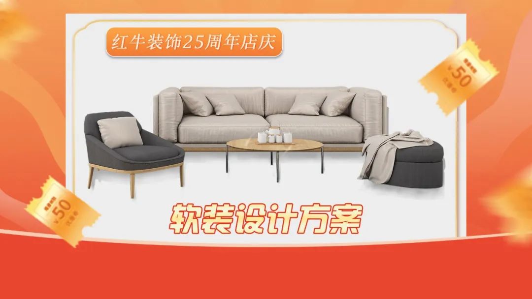 什么？！沒趕上紅牛裝飾25周年慶活動現(xiàn)場？這一次千萬別再……