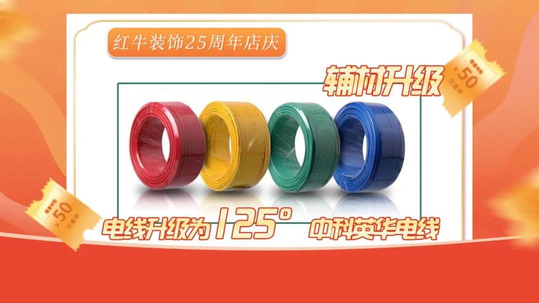 什么？！沒趕上紅牛裝飾25周年慶活動現(xiàn)場？這一次千萬別再……