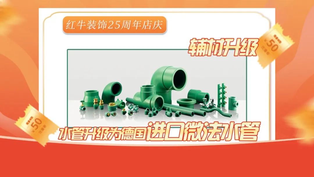 什么？！沒趕上紅牛裝飾25周年慶活動現(xiàn)場？這一次千萬別再……