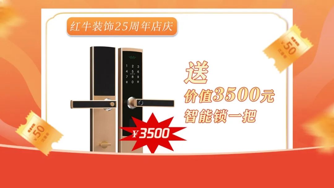 什么？！沒趕上紅牛裝飾25周年慶活動現(xiàn)場？這一次千萬別再……