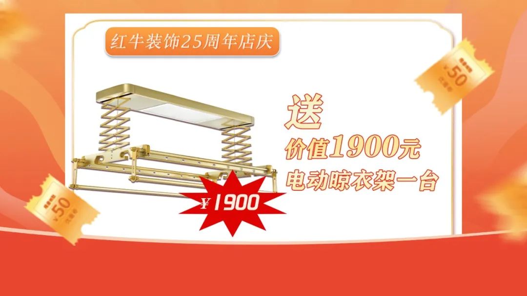 什么？！沒趕上紅牛裝飾25周年慶活動現(xiàn)場？這一次千萬別再……