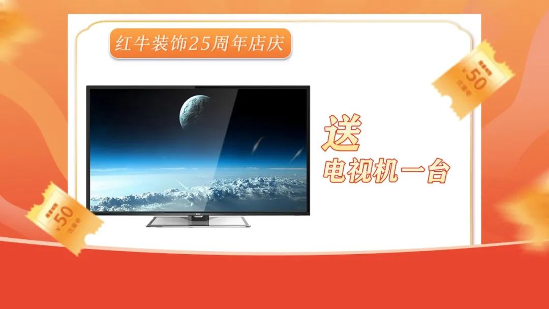 什么？！沒趕上紅牛裝飾25周年慶活動現(xiàn)場？這一次千萬別再……