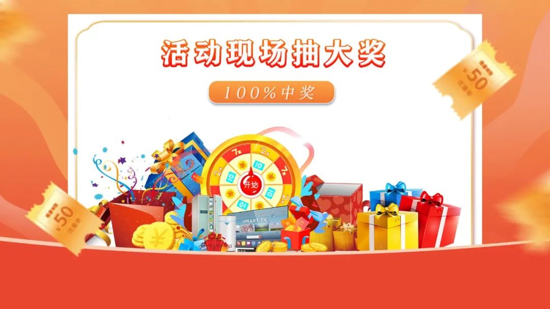 什么？！沒趕上紅牛裝飾25周年慶活動現(xiàn)場？這一次千萬別再……