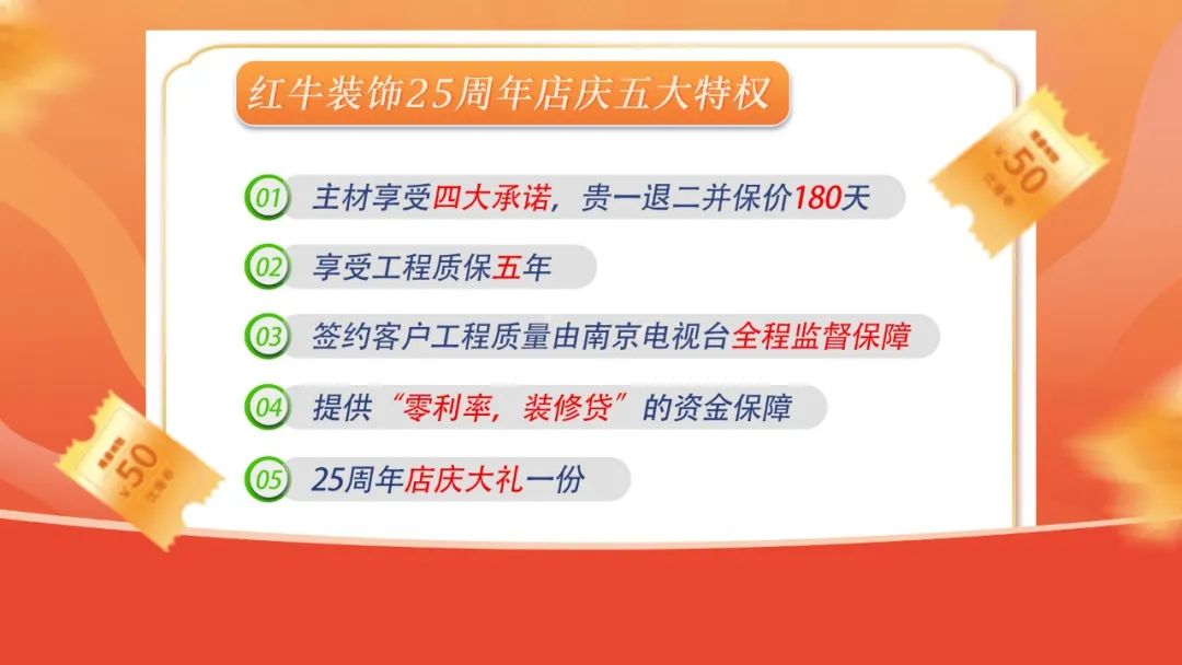 什么？！沒趕上紅牛裝飾25周年慶活動現(xiàn)場？這一次千萬別再……