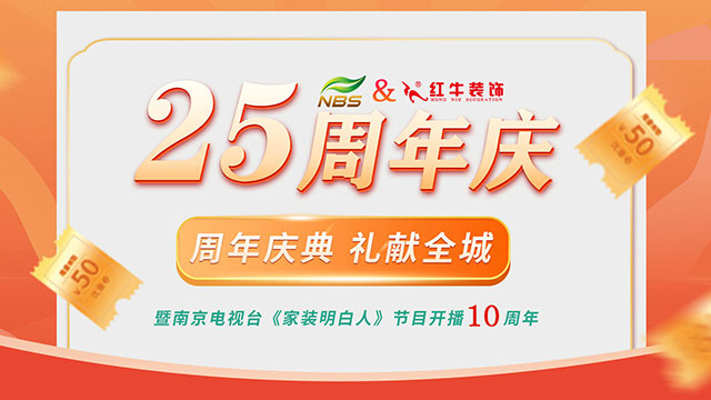 什么？！沒(méi)趕上紅牛裝飾25周年慶活動(dòng)現(xiàn)場(chǎng)？這一次千萬(wàn)別再……