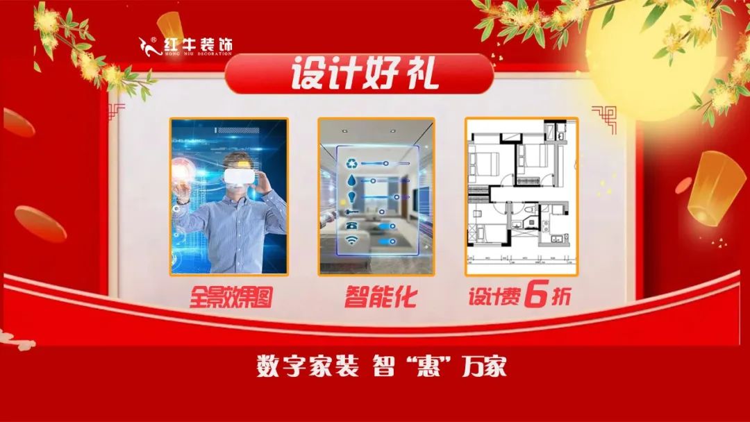 中秋·獻(xiàn)禮｜紅牛裝飾【中秋福利】提前大曝光！