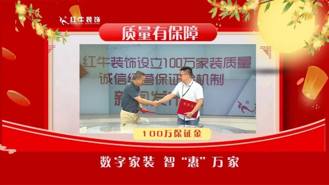 中秋·獻(xiàn)禮｜紅牛裝飾【中秋福利】提前大曝光！