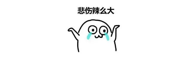 快！速度！這波羊毛您還薅不到的話，我會很傷心的！