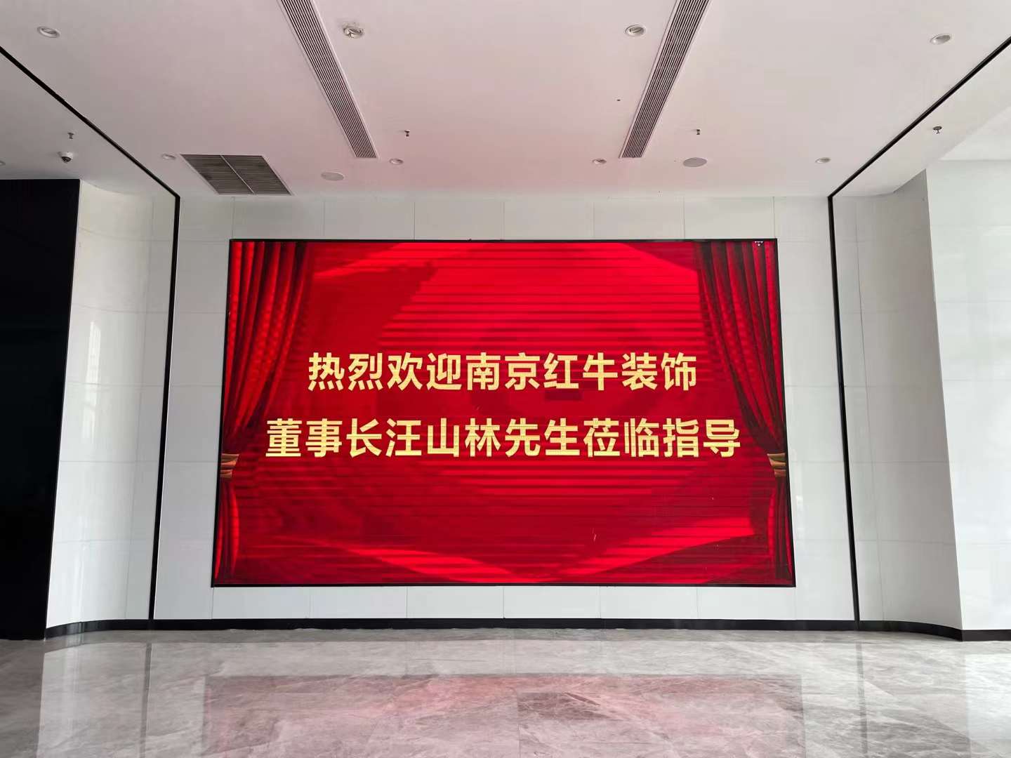 紅牛裝飾董事長老汪再次帶隊(duì)——實(shí)地參觀考察公司戰(zhàn)略合作品牌！